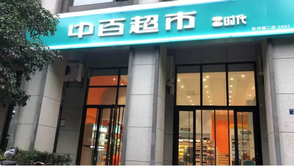 ������ʱ��(�й���)�������ǲ�!