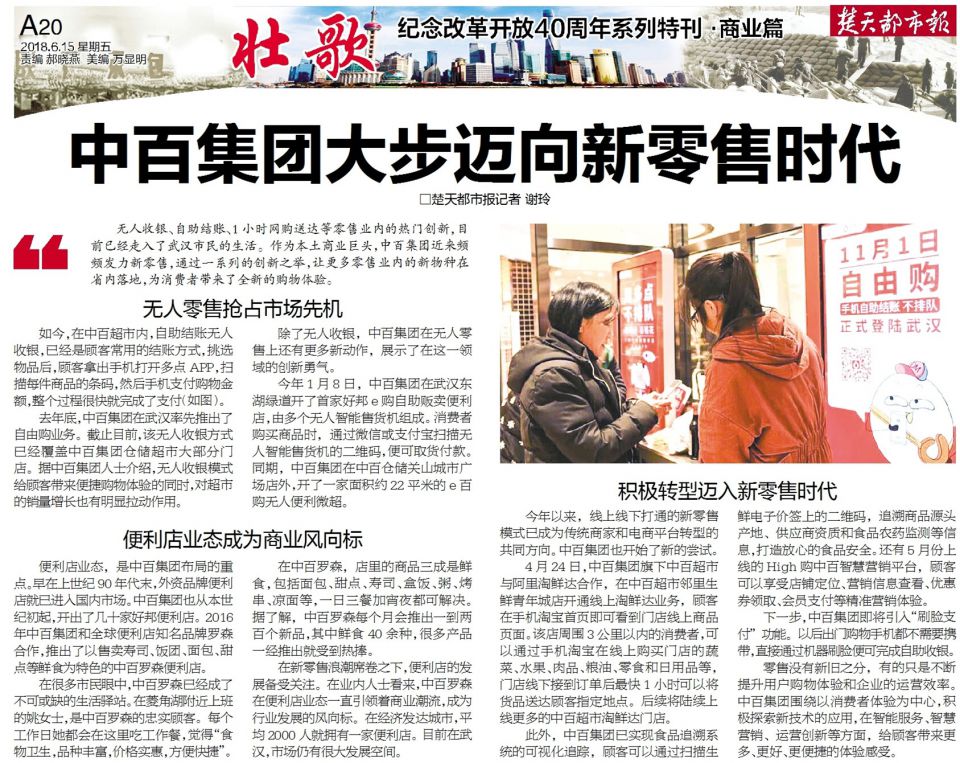 ������ʱ��(�й���)�������ǲ�!