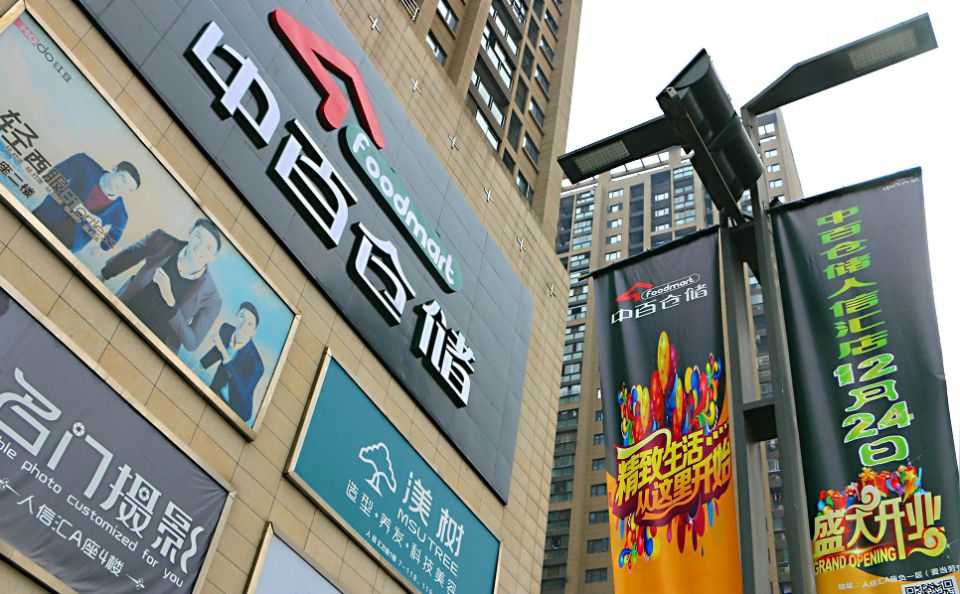 ������ʱ��(�й���)�������ǲ�!