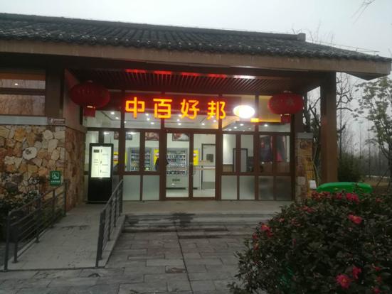 ������ʱ��(�й���)�������ǲ�!