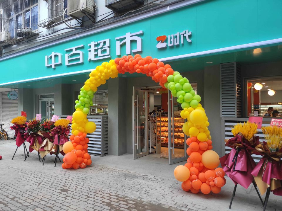 ������ʱ��(�й���)�������ǲ�!