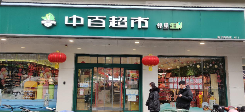 ������ʱ��(�й���)�������ǲ�!