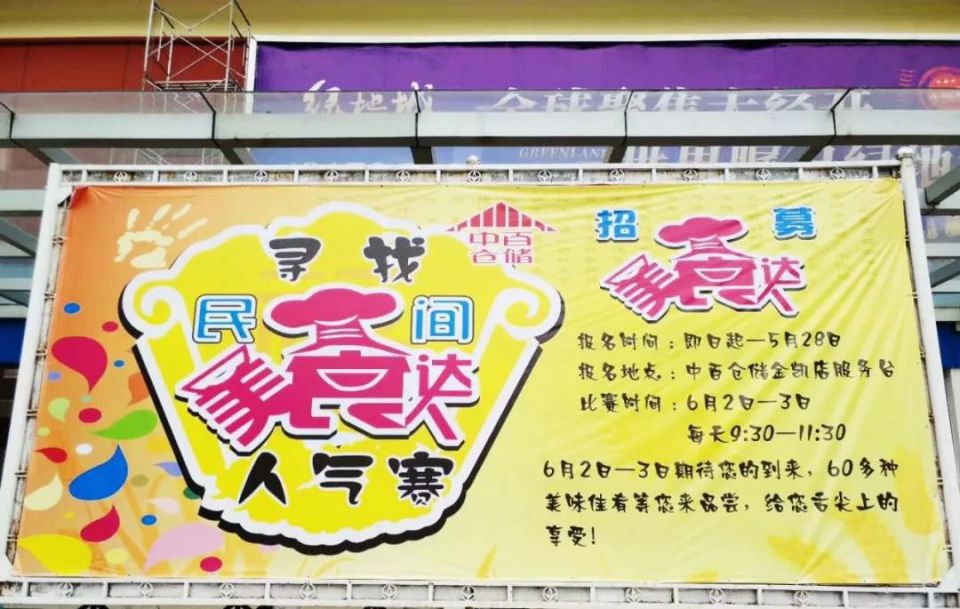 ������ʱ��(�й���)�������ǲ�!