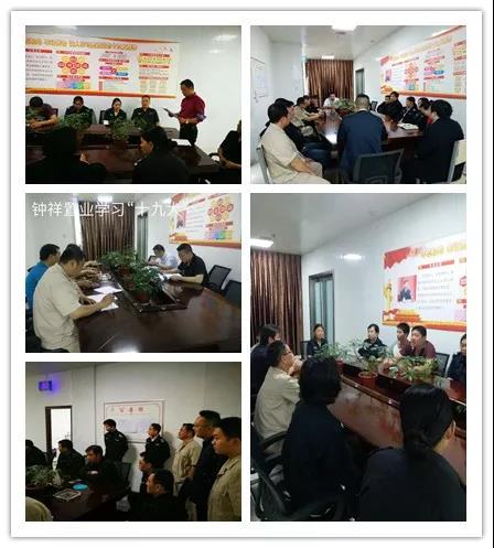 ������ʱ��(�й���)�������ǲ�!