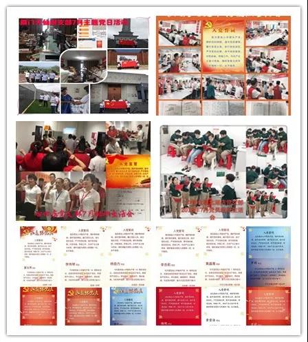 ������ʱ��(�й���)�������ǲ�!