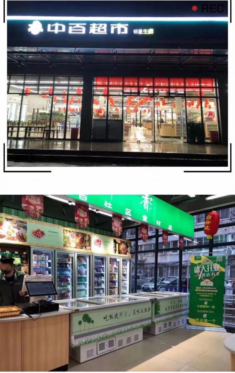 ������ʱ��(�й���)�������ǲ�!