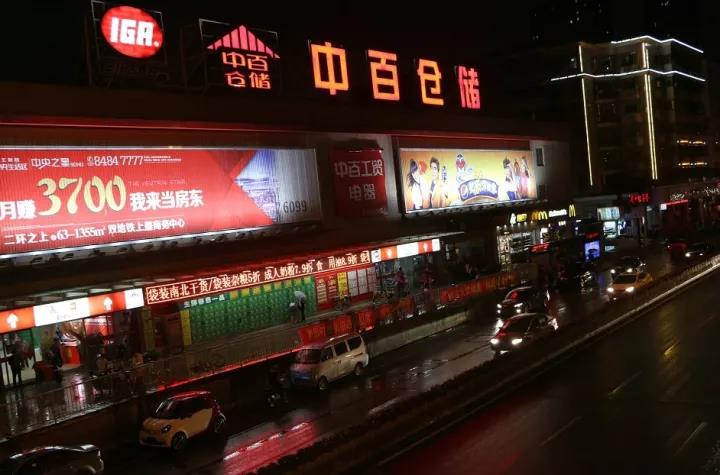 ×ðÁú¿Ê±¡¤(ÖйúÇø)ÈËÉú¾ÍÊDz«!