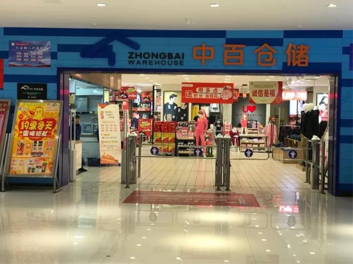 ×ðÁú¿Ê±¡¤(ÖйúÇø)ÈËÉú¾ÍÊDz«!