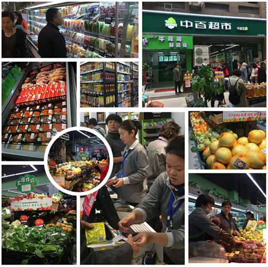 ×ðÁú¿Ê±¡¤(ÖйúÇø)ÈËÉú¾ÍÊDz«!