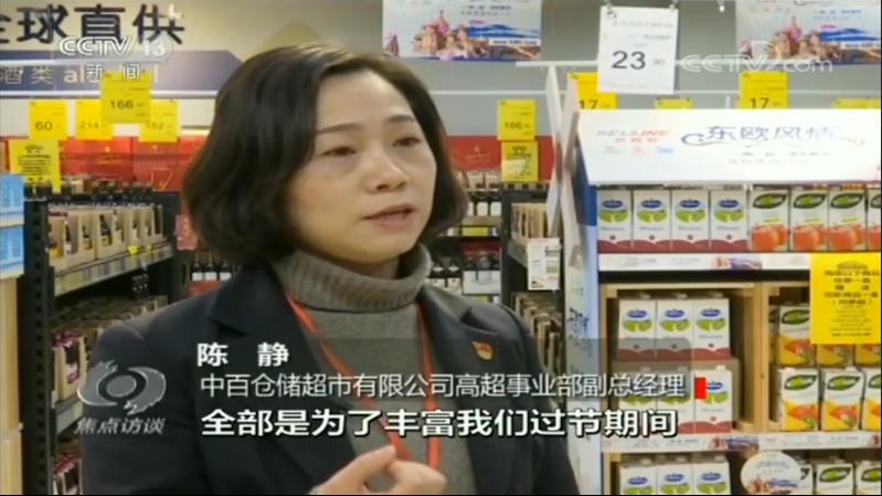 ������ʱ��(�й���)�������ǲ�!