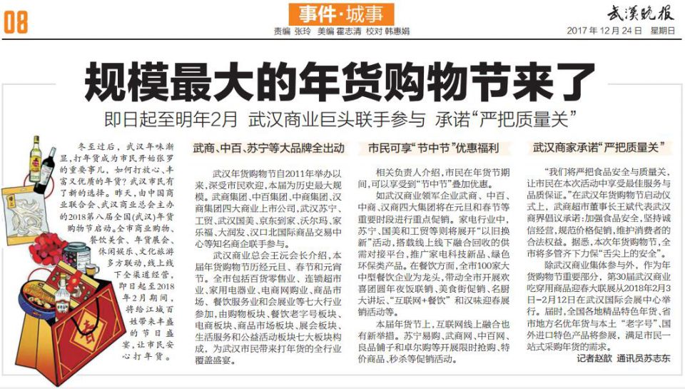 ������ʱ��(�й���)�������ǲ�!