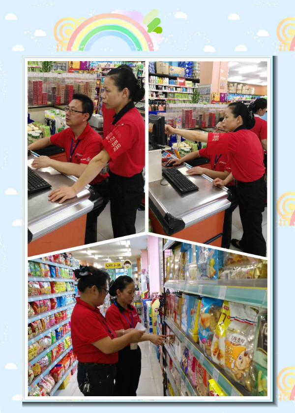 ������ʱ��(�й���)�������ǲ�!