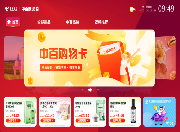 ������ʱ��(�й���)�������ǲ�!