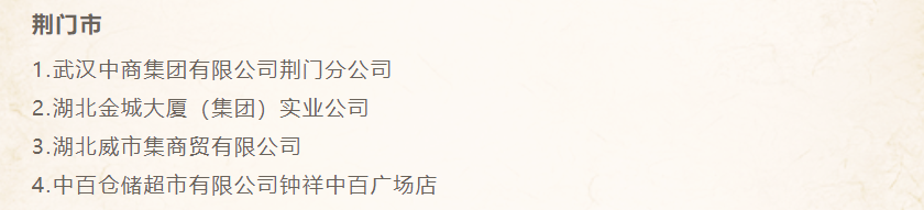 ������ʱ��(�й���)�������ǲ�!