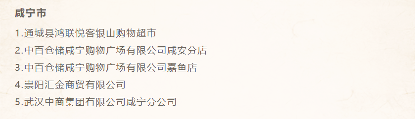 ������ʱ��(�й���)�������ǲ�!