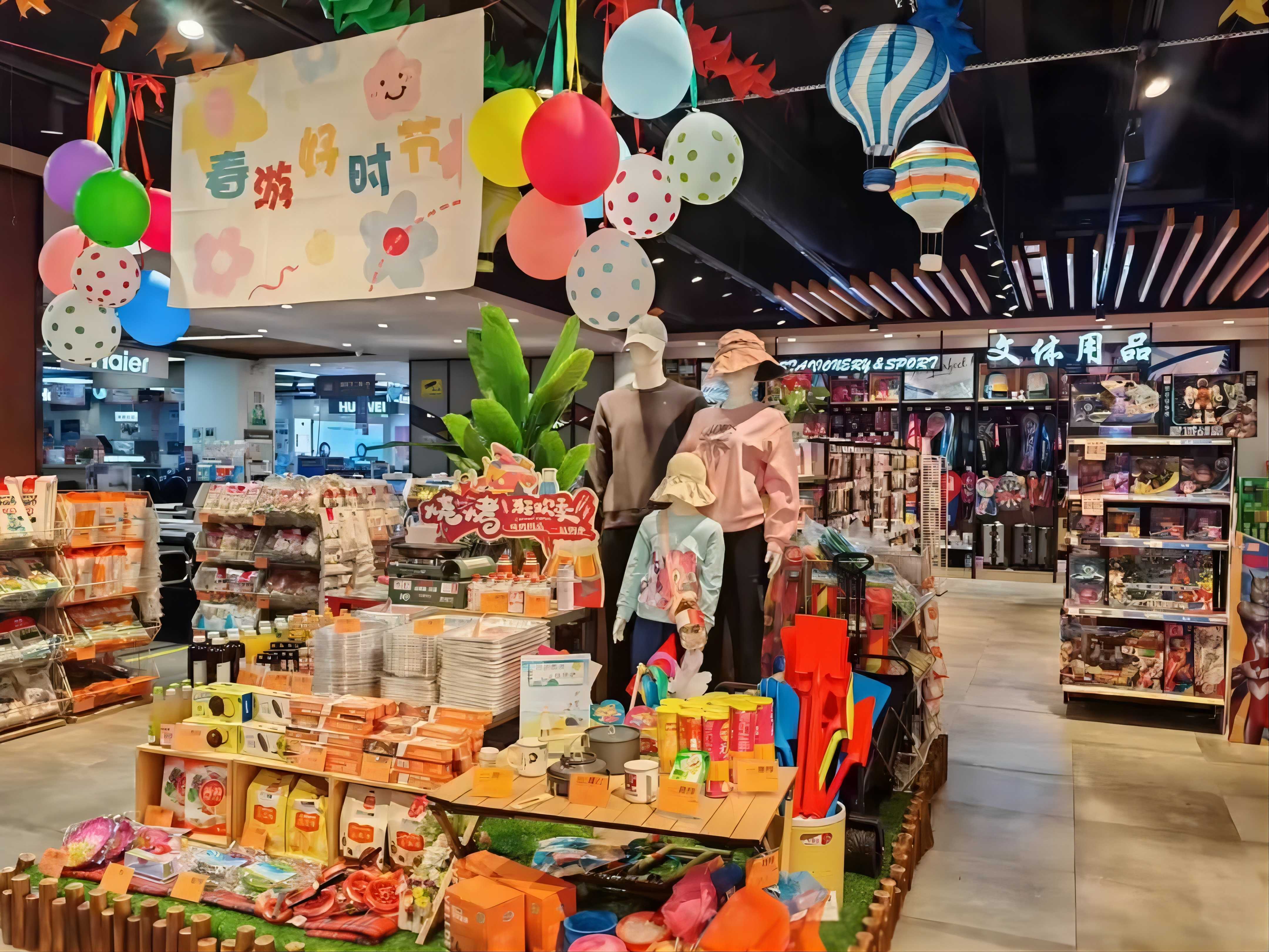 ������ʱ��(�й���)�������ǲ�!