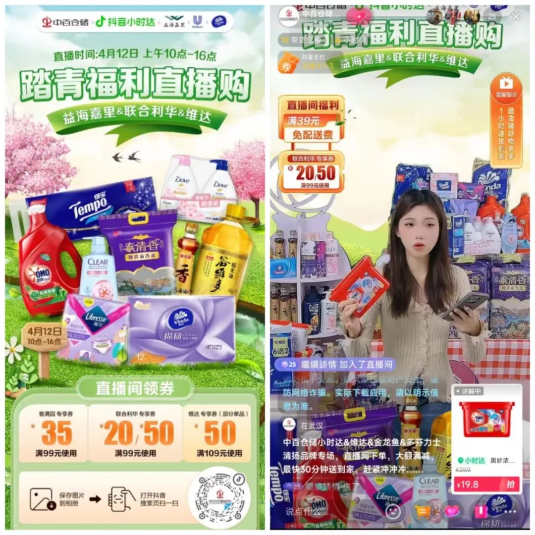 ������ʱ��(�й���)�������ǲ�!