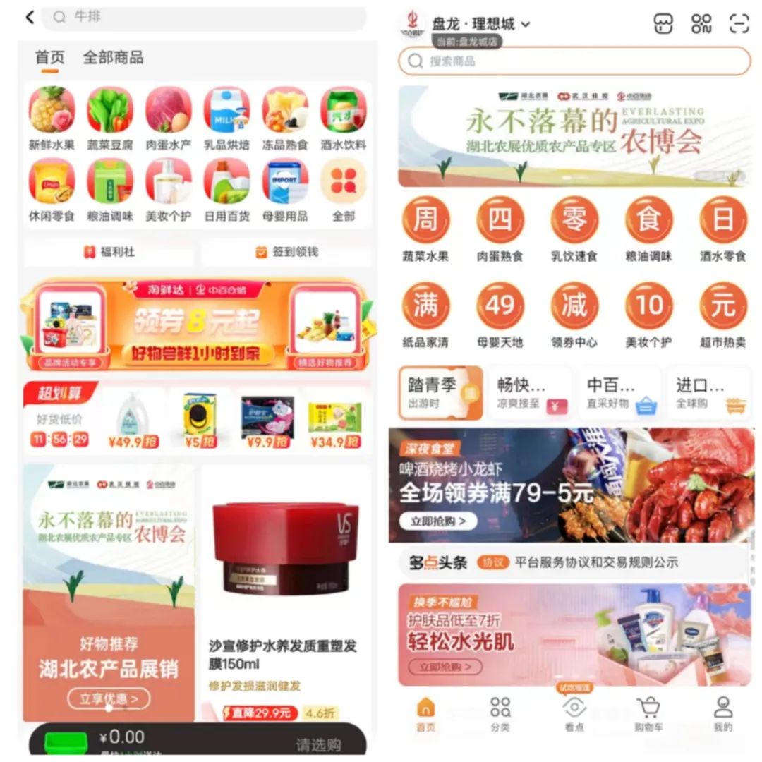 ������ʱ��(�й���)�������ǲ�!