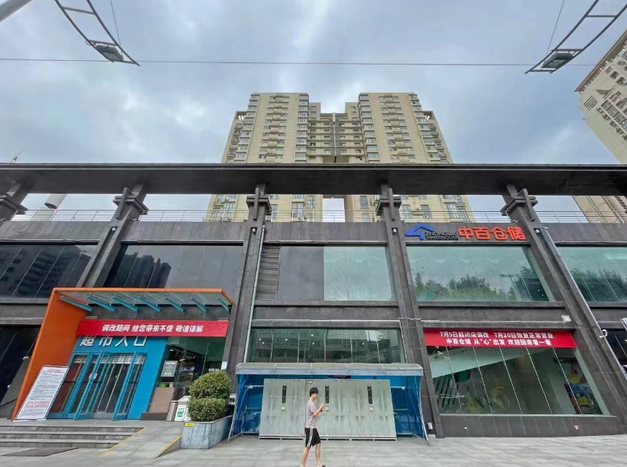 ������ʱ��(�й���)�������ǲ�!