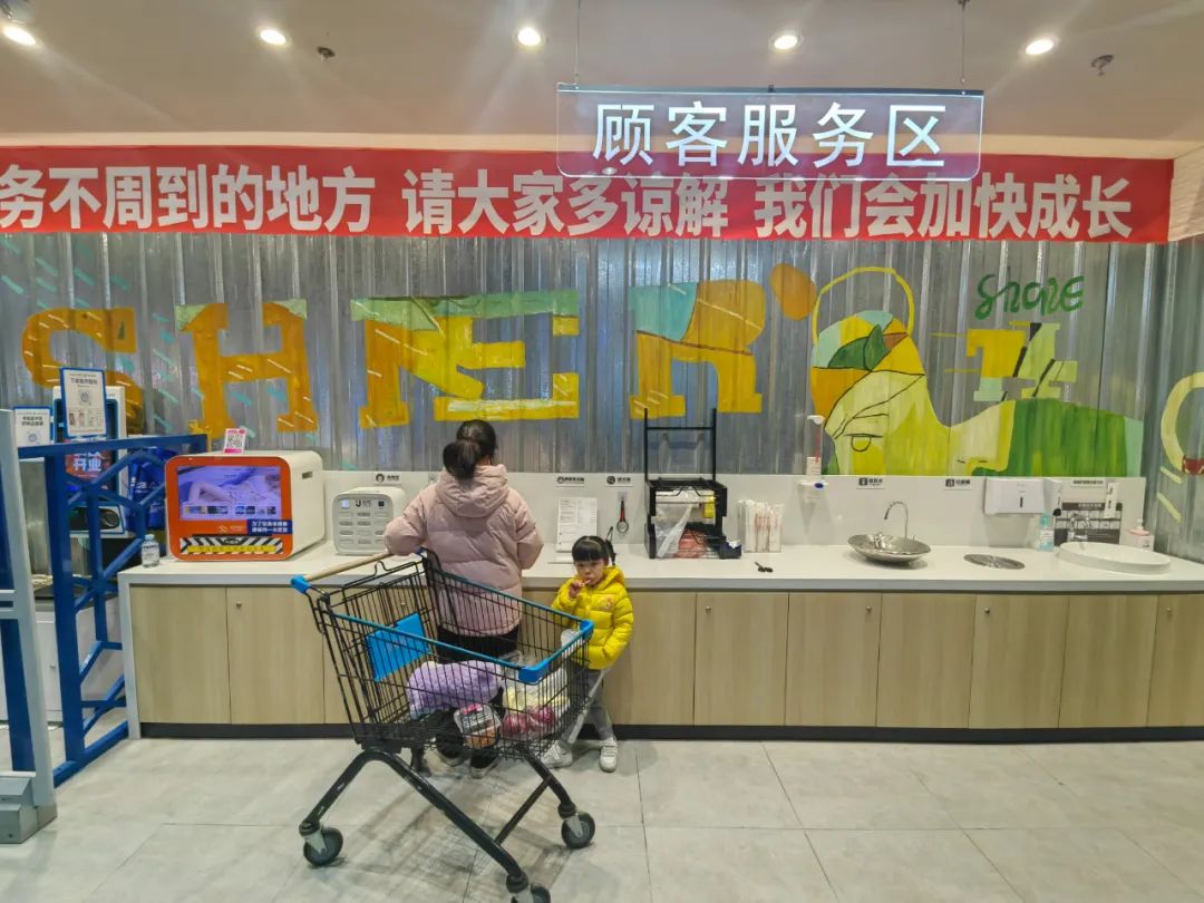 ×ðÁú¿Ê±¡¤(ÖйúÇø)ÈËÉú¾ÍÊDz«!