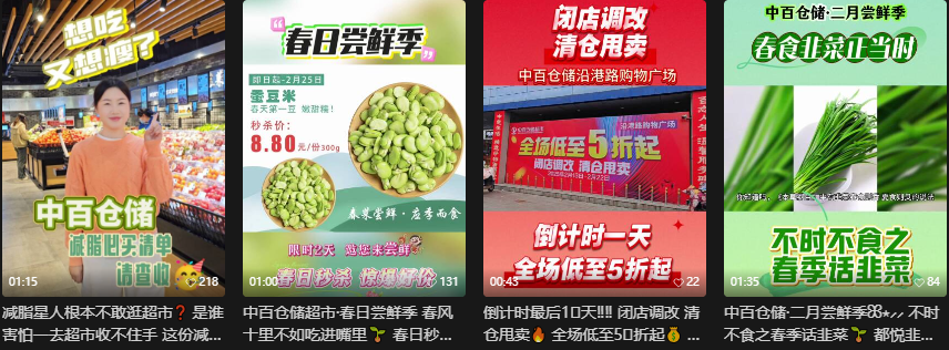 ������ʱ��(�й���)�������ǲ�!